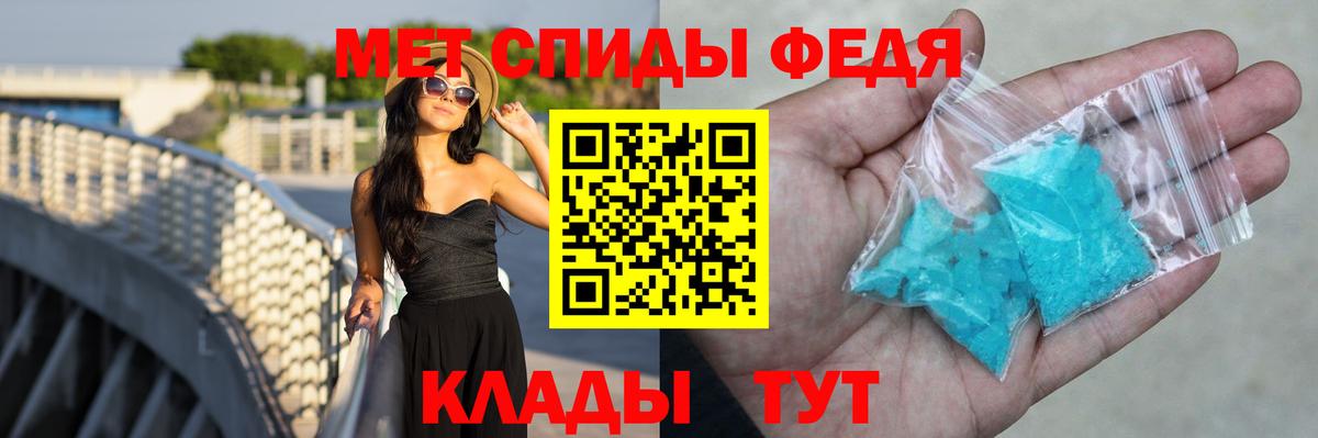 АМФЕТАМИН 98% Истра