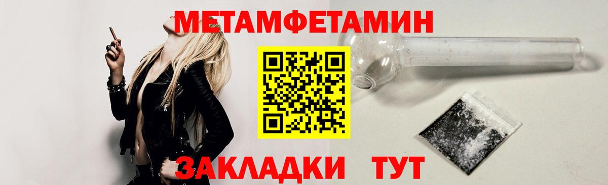 Амфетамин  АМФЕТАМИН Premium  Вход с VPN  Истра 