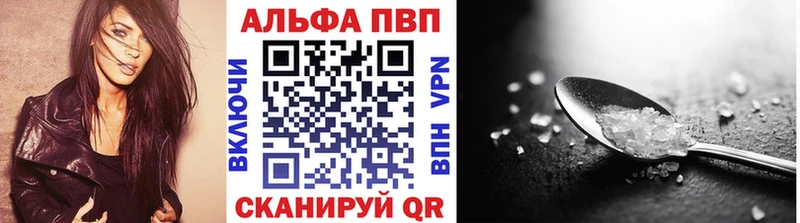 APVP крисы CK  Истра 