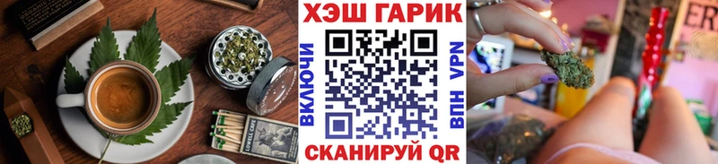 Печенье с ТГК марихуана дарнет шоп Истра
