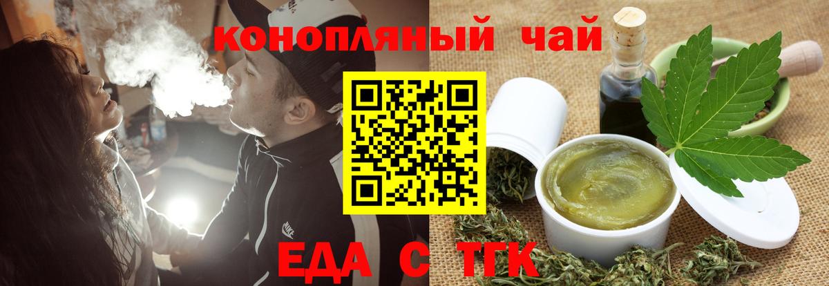 Истра  Canna-Cookies марихуана  Вход с VPN 