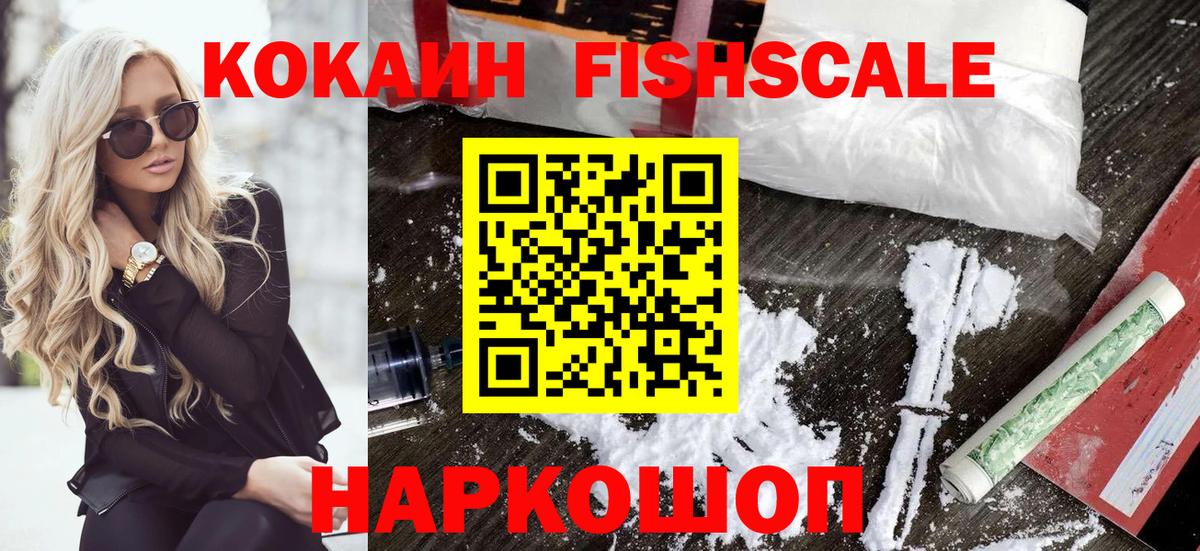 КОКАИН 99% Истра