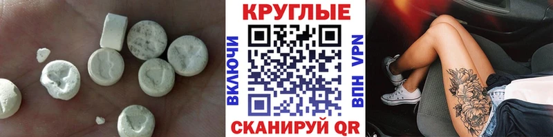 hydra рабочий сайт  Истра  Ecstasy 280мг  как найти  