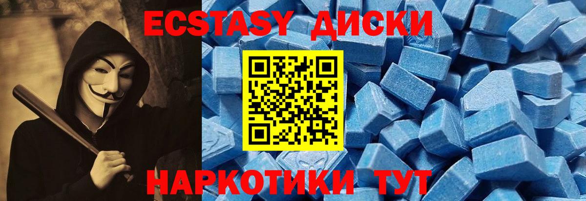 ЭКСТАЗИ ешки  MEGA ссылки  ЭКСТАЗИ бентли  Истра  Вход с VPN 