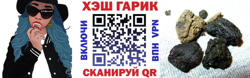 как найти   Истра  ГАШ гашик 