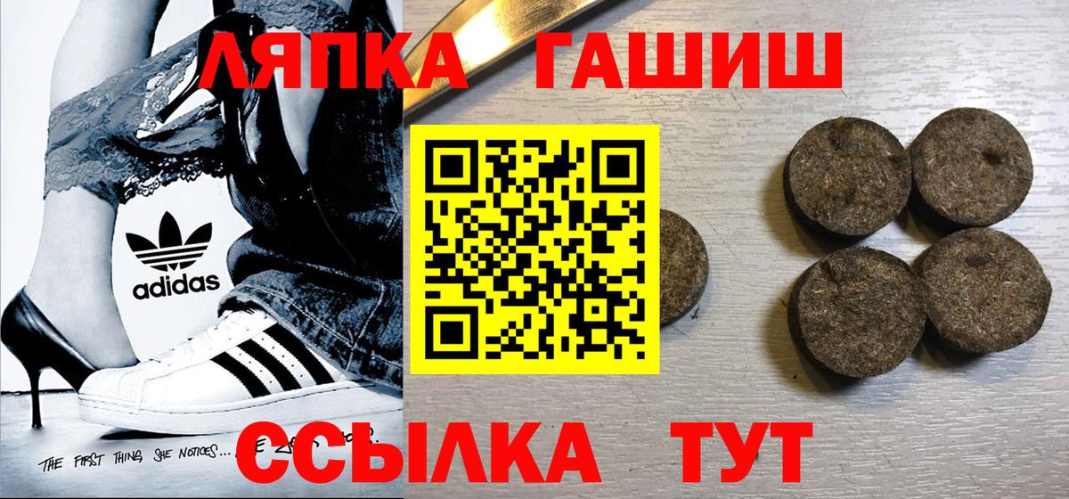 Гашиш AMNESIA HAZE  ГАШ AMNESIA HAZE  ГАШИШ  Истра  Вход с VPN 