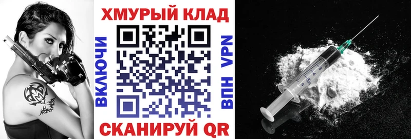 мега ONION  Истра  Героин Heroin 