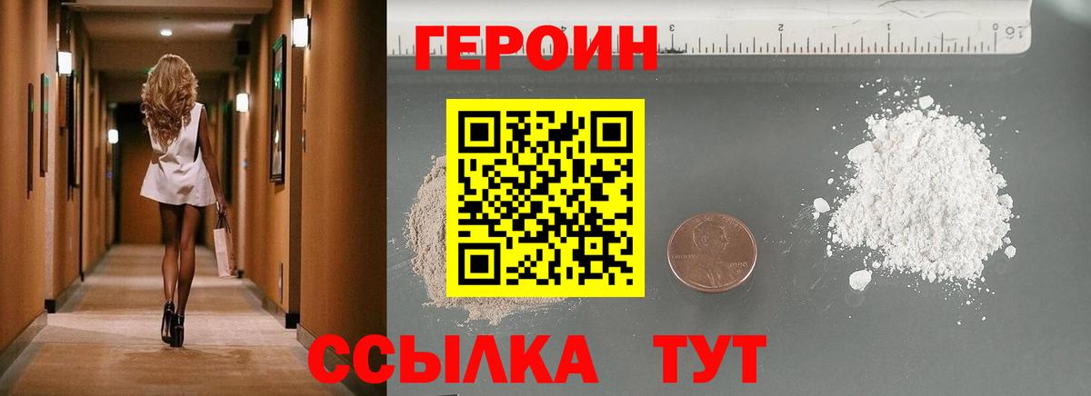 Каннабис Истра