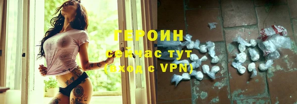 прущие грибы Нея