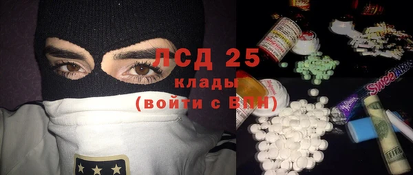 соль ск Нефтекумск