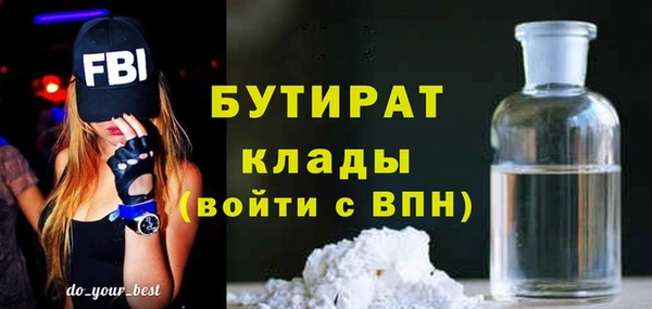 кокаин колумбия Новозыбков