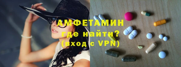 кокаин VHQ Вязьма