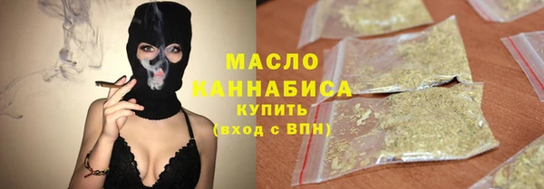 амф Волосово