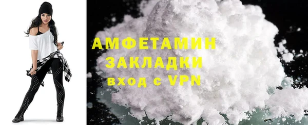 соль ск Нефтекумск