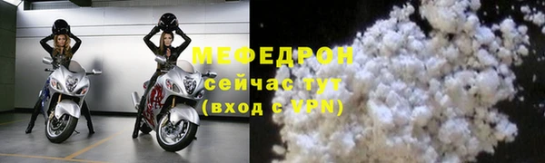 соль курить ск Нефтегорск