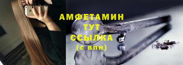 меф VHQ Семилуки