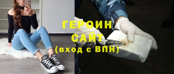 COCAINE Михайловск