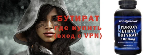 метамфетамин Волоколамск