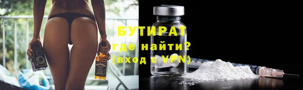 прущие грибы Нея