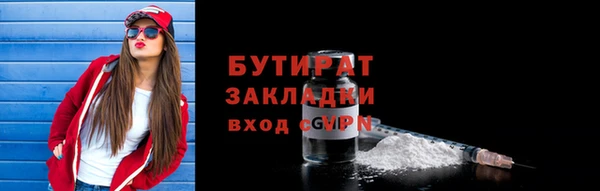 дмт Навашино