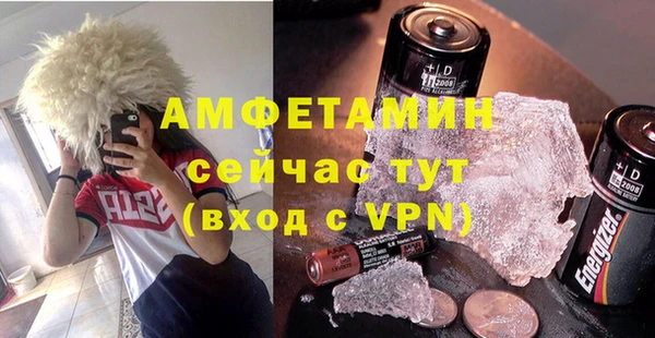 мяу мяу кристалл Приозерск