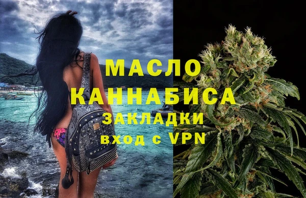 синтетический гашиш Новокубанск