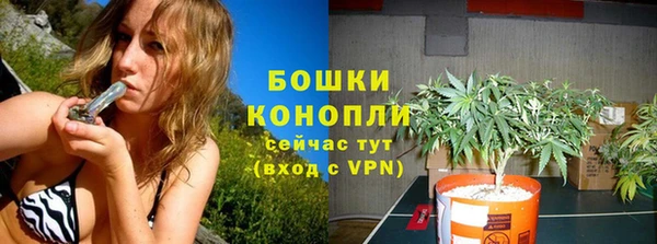метамфетамин Волоколамск
