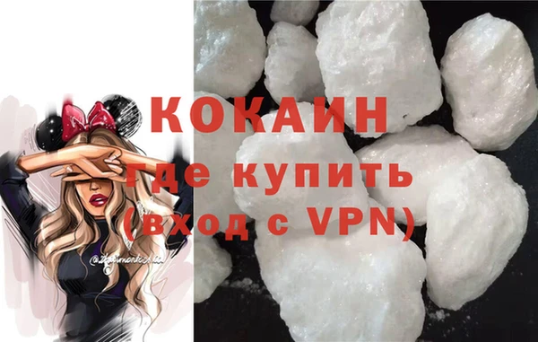 соль курить ск Нефтегорск