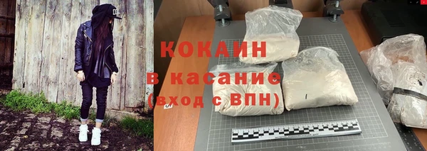 соль ск Нефтекумск