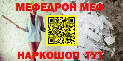 прущие крисы Азнакаево