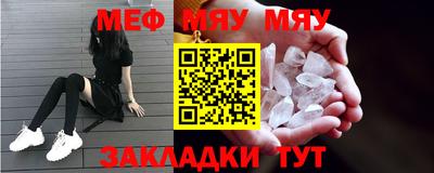 кокаин перу Абакан