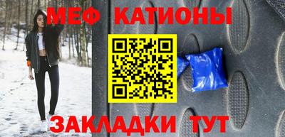 скорость mdpv Абинск