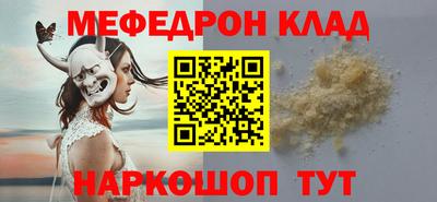 прущие крисы Азнакаево