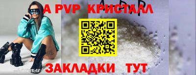 альфа пвп VHQ Беслан