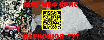 альфа пвп VHQ Беслан