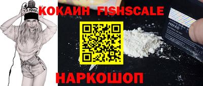 альфа пвп VHQ Беслан