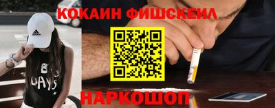 кокаин перу Абакан