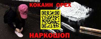 скорость mdpv Абинск