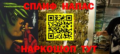 кокаин перу Абакан