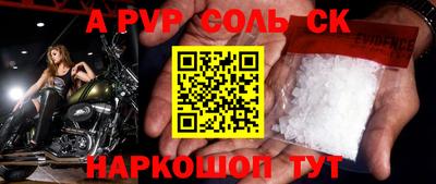 скорость mdpv Абинск