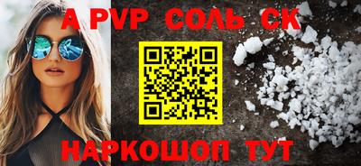 бутират Берёзовский