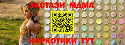 бутират Берёзовский