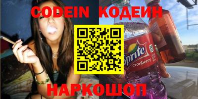 альфа пвп VHQ Беслан