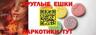 ECSTASY Бийск
