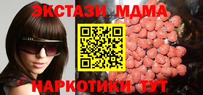 альфа пвп VHQ Беслан