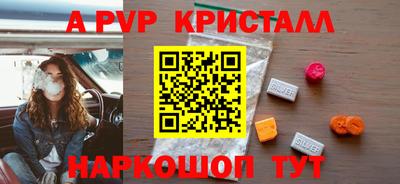 альфа пвп VHQ Беслан