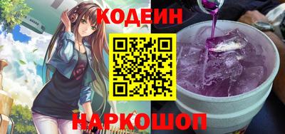 ECSTASY Бийск