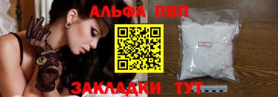 скорость mdpv Абинск