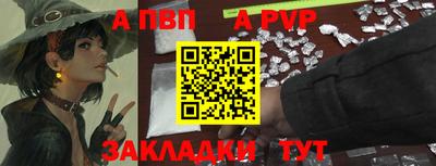 скорость mdpv Абинск