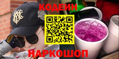 бутират Берёзовский